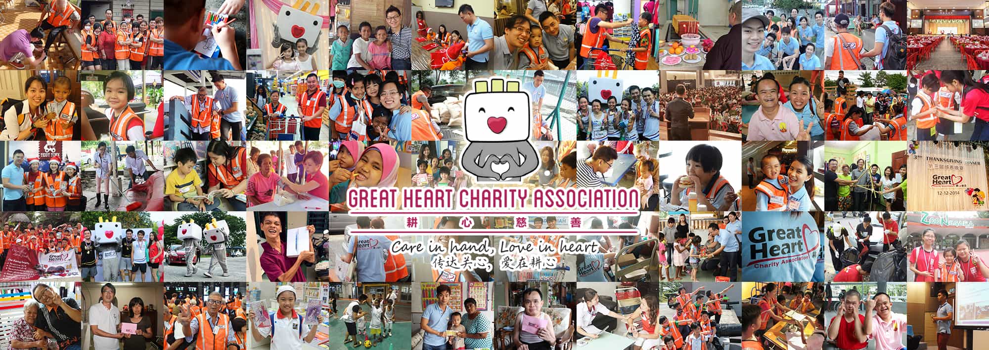Care in hand, Love in heart!